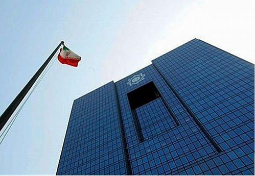  تداوم مذاکرات بانک مرکزی برای وصول مطالبات ارزی ایران